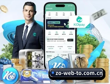 中欧体育官方网站下载 APP
